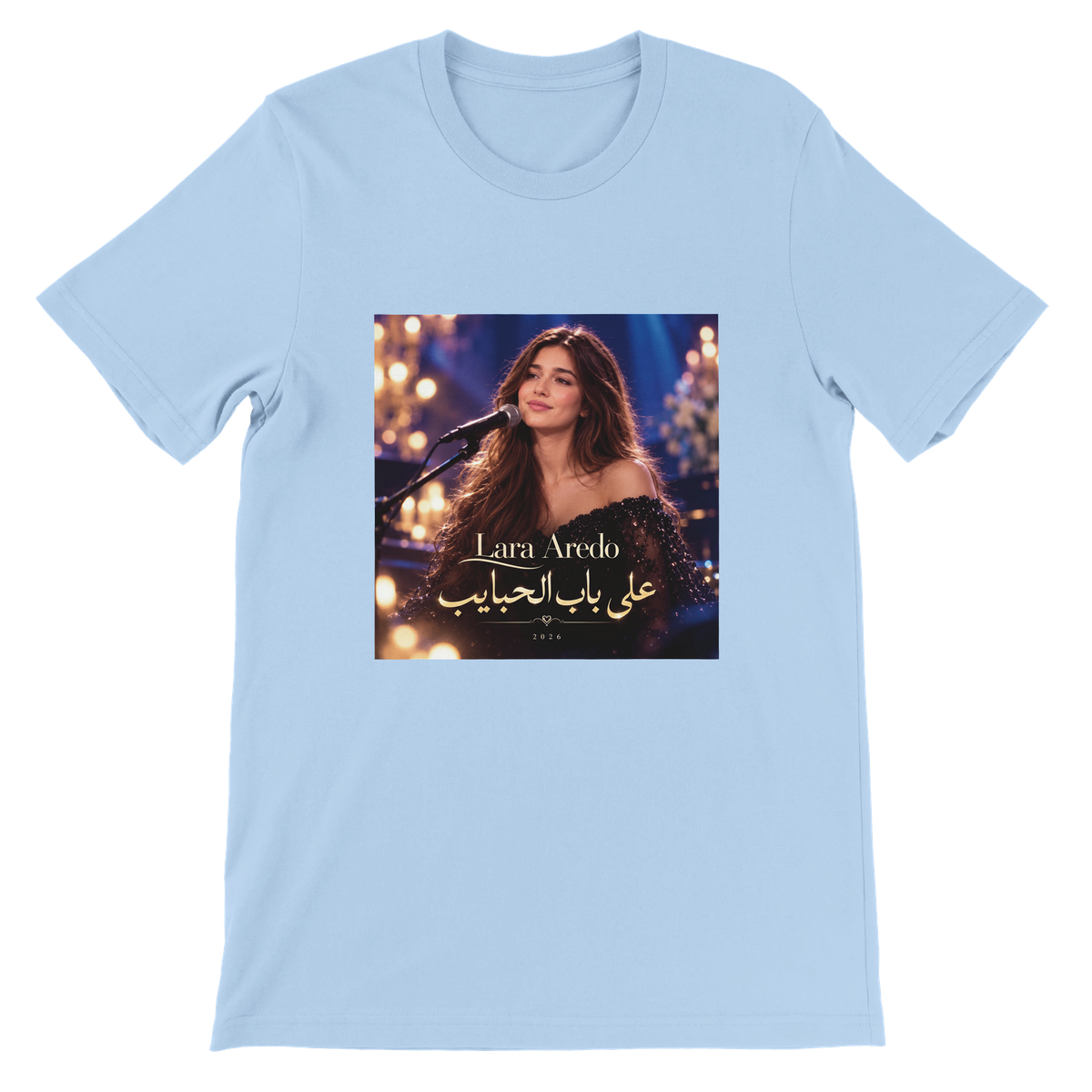على باب الحبايب - Unisex T-Shirt