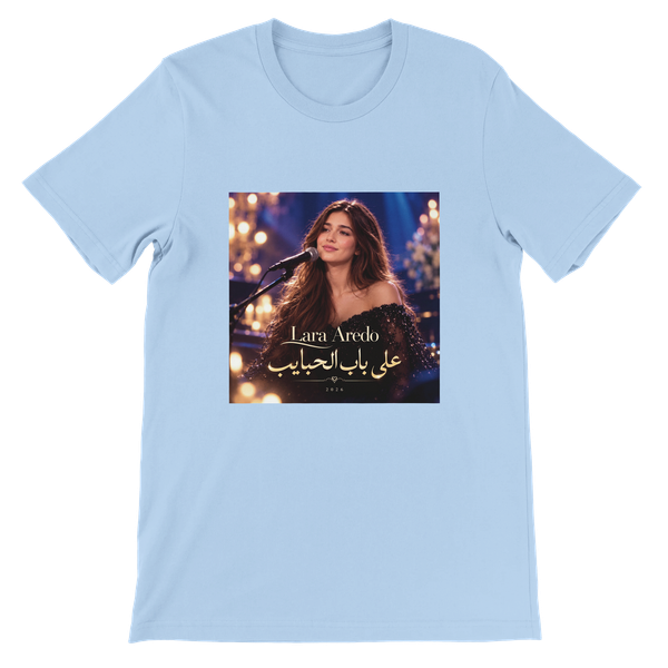 على باب الحبايب - Unisex T-Shirt