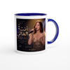 انت الغالي - Ceramic Mug