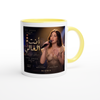 انت الغالي - Ceramic Mug