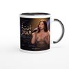 انت الغالي - Ceramic Mug