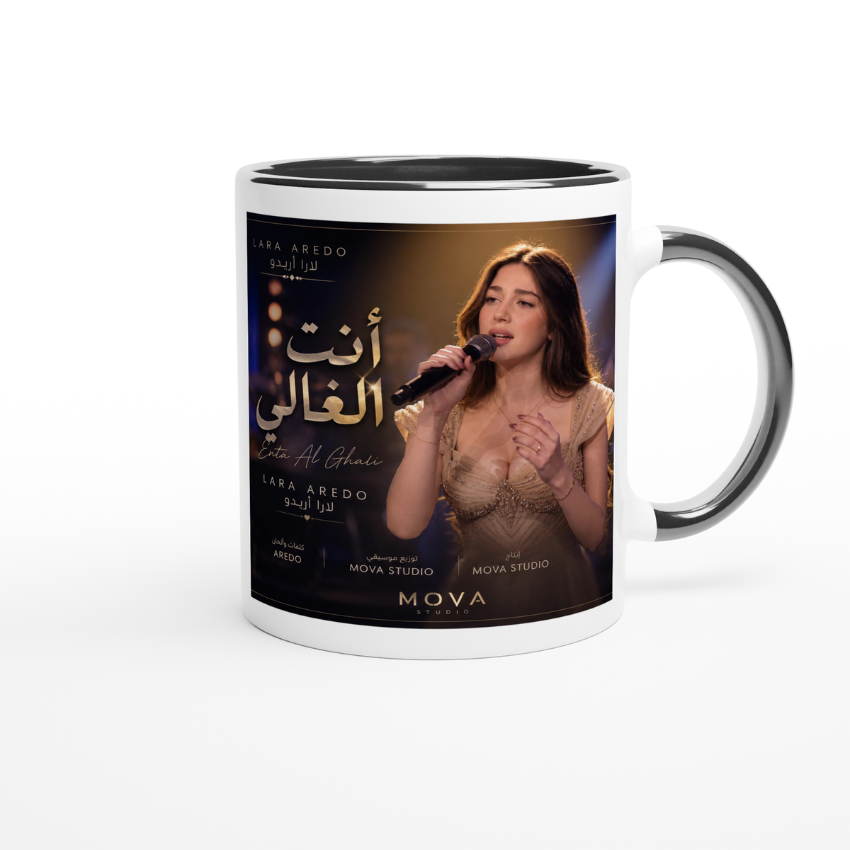 انت الغالي - Ceramic Mug