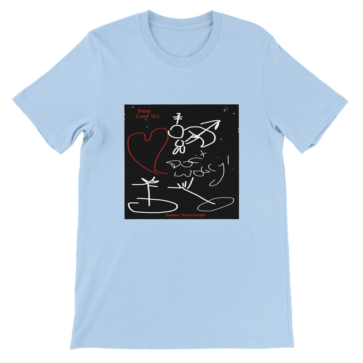 Sheep - Unisex T-Shirt
