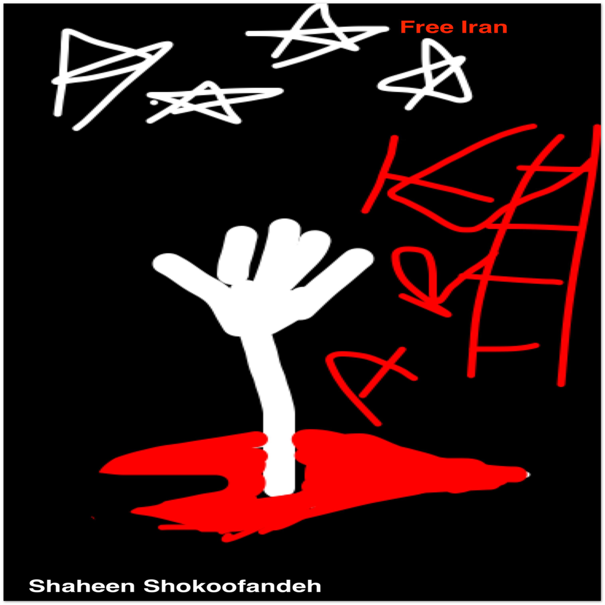 Iran Free (Beat This) - Fine Art Poster