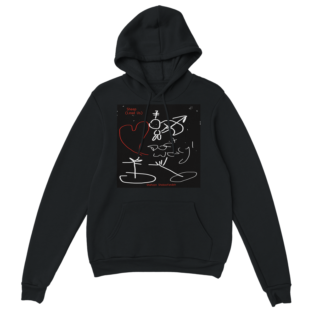 Sheep - Classic Unisex Pullover Hoodie