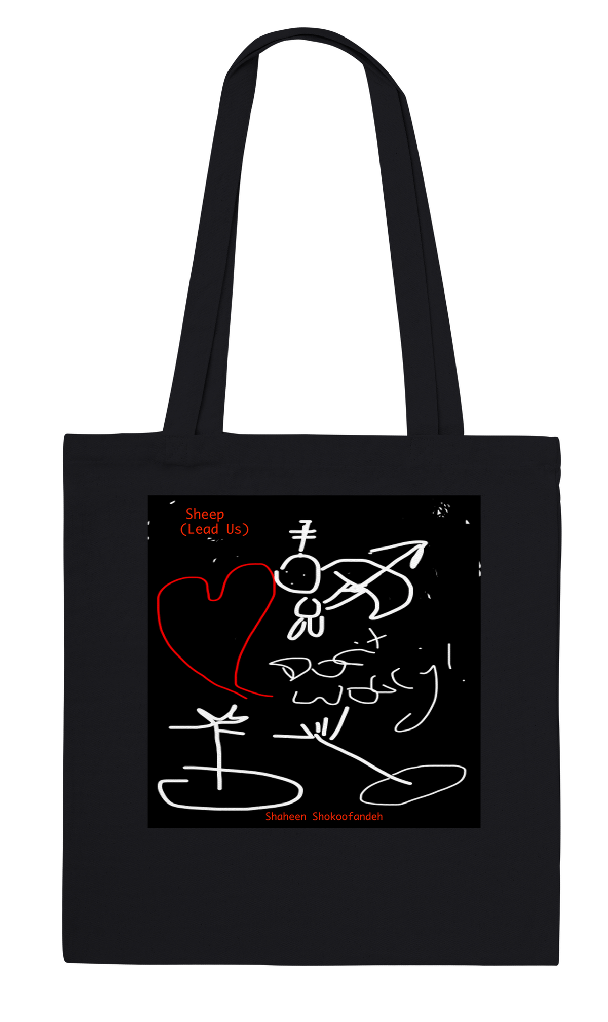 Sheep - Tote bag