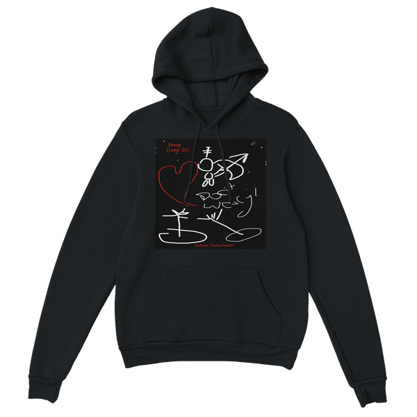 Sheep (Lead Us) - Classic Unisex Pullover Hoodie