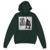 Call Me A Jesus Freak - Classic Unisex Pullover Hoodie