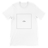 The Minimum - Unisex T-Shirt
