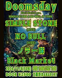 No Bull & Simple Stone ft. ノラ一味 + Black Market