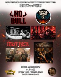 NO BULL, SIMPLE STONE, THE THUNDERBOLTS