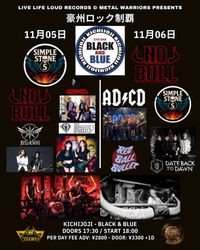 NO BULL ft. AD/CD - AC/DC tribute, SIMPLE STONE, DATE BACK TO DAWN, RED BALL BULLET