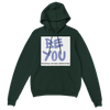 Be You 