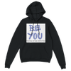 Be You 