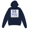 Be You 