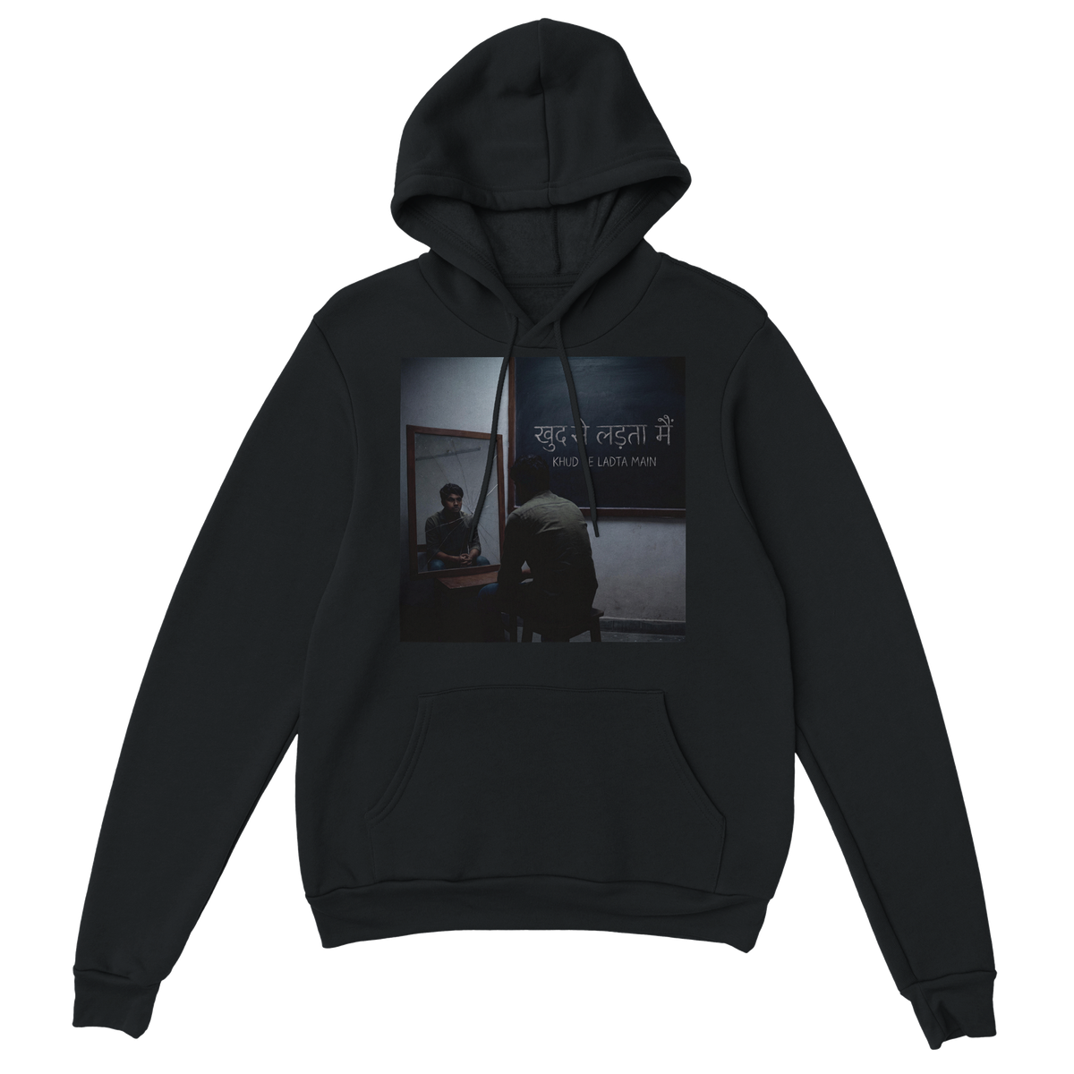 Khud se ladta Main - Classic Unisex Pullover Hoodie