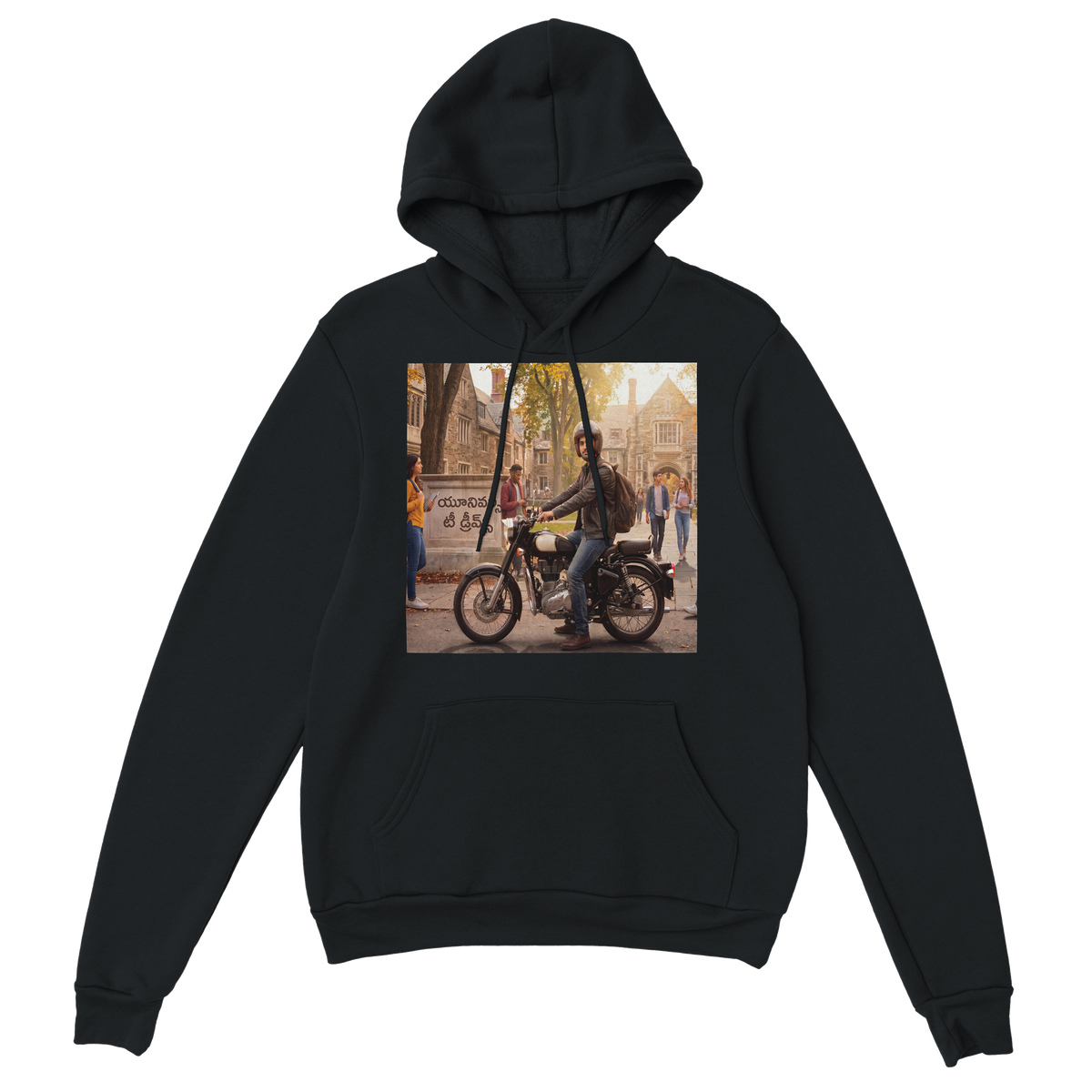 College Dreams Telugu Anthem - Classic Unisex Pullover Hoodie