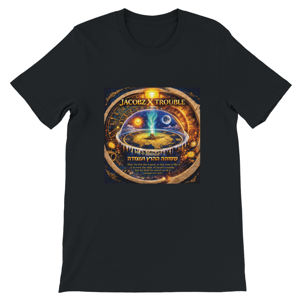 In The Beginning - Unisex T-Shirt