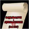 #Letter2daPresident2 - Fine Art Poster