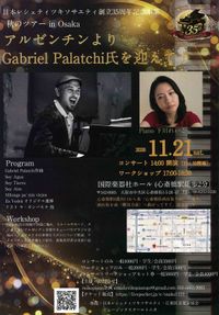 Gabriel Palatchi Solo Piano in Osaka