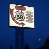 Stewart's 58 Drive-In photo 5