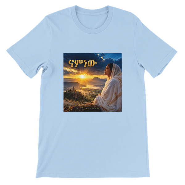 ናምነው/NaMnew - Unisex T-Shirt