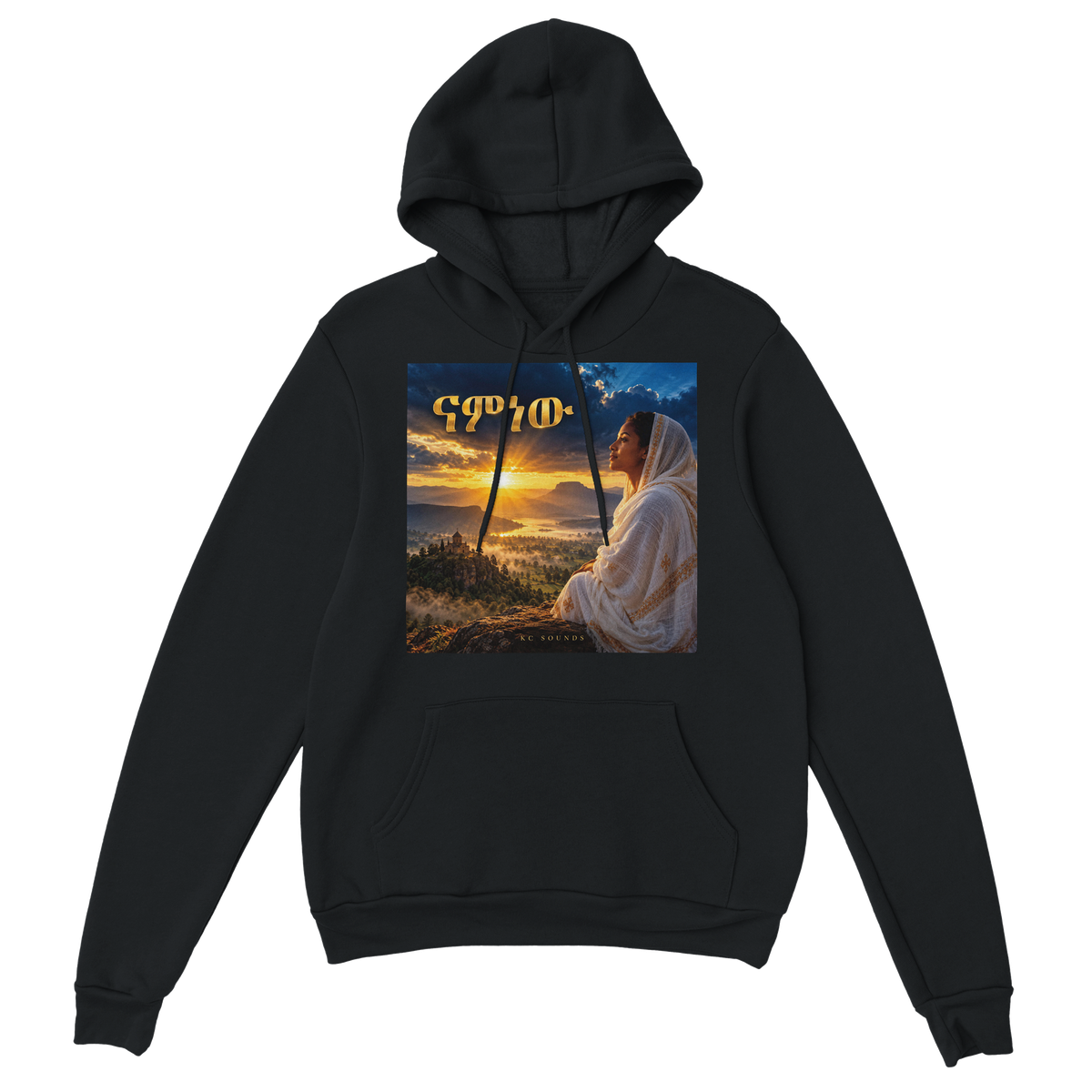 ናምነው/NaMnew - Classic Unisex Pullover Hoodie