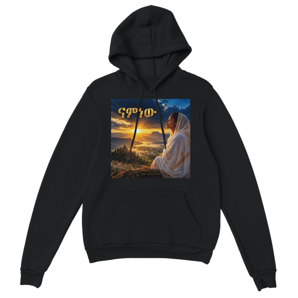 ናምነው/NaMnew - Classic Unisex Pullover Hoodie