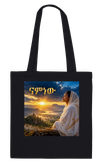 ናምነው/NaMnew - Tote bag