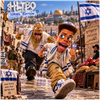 Homer Let The Barts Out (Israel Remix) - Fine Art Poster