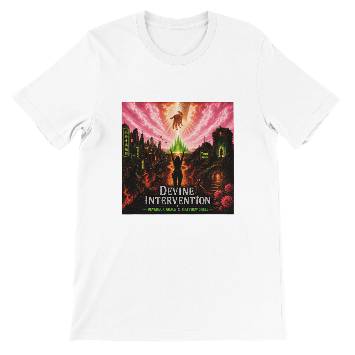 Devine Intervention - Unisex T-Shirt