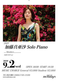 Martha Kato Solo
