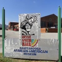 Bessie Smith Cultural Center