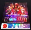 BOOTSY COLLINS "Tha Funk Capital of the World"