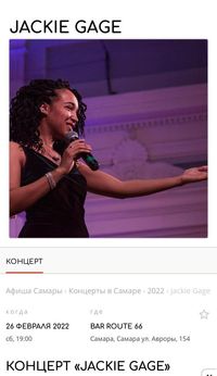 Jackie Gage in Samara, Russia 