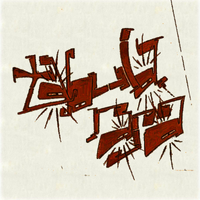 Tabula Rasa (2016) by Calum Graham 