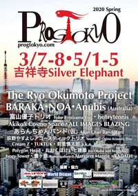 ProgTokyo Festival - Tokyo - JAPAN - CANCELLED