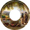 New Book + Free "Israel's Eternal Life" Dance DVD