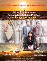 SCBC fundraising concert
