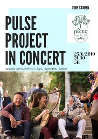 Pulse Project
