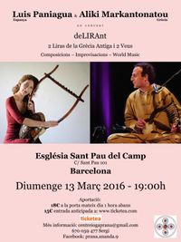Luis Paniagua & Aliki Markantonatou