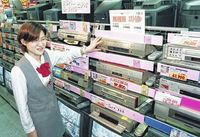 Betamax Video Club