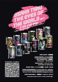 Osaka Thru The Eyes of The World
