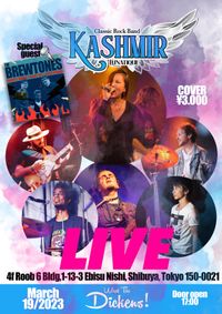 KASHMIR w/ special guests: The Brewtones