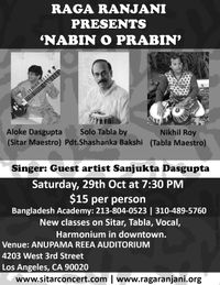 Nabin O Prabin