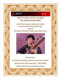 "AAJ SAKALER AMONTRONE"  TARA TV