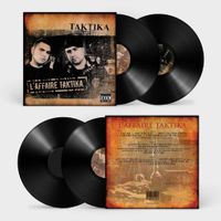 L'affaire Taktika - Vinyle double