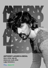 Anthony Lazaro Feat. Fedbo Live in Seoul Special Guests: Scott & Lila
