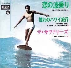 Japanese single for Scatter Shield
