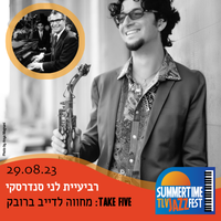 Summertime Festival / Lenny Sendersky Quartet 